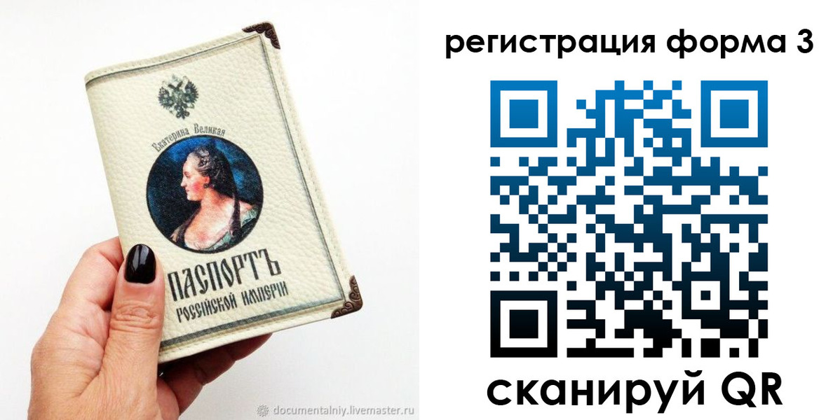 регистрация для школы в Няндоме