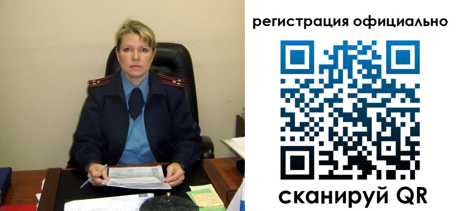 временная регистрация законно в Няндоме