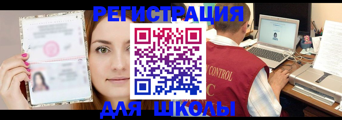 временная регистрация госуслуги в Няндоме