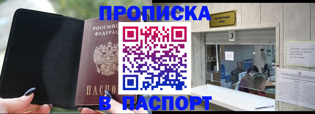 временная регистрация госуслуги в Няндоме