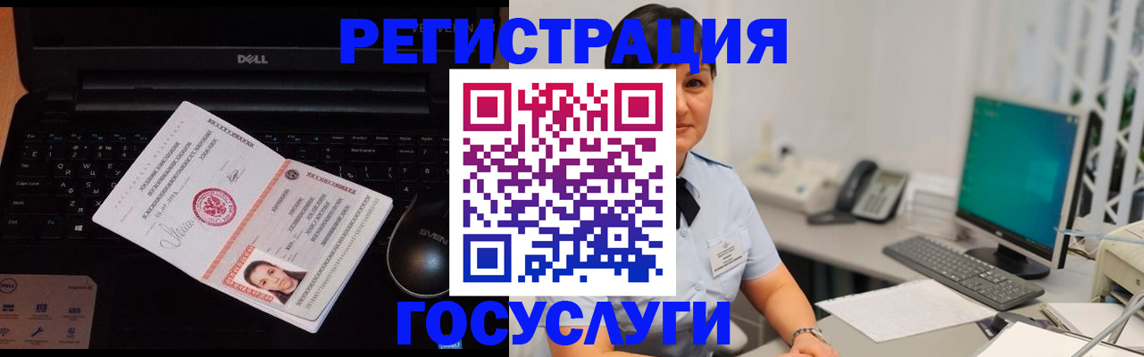 временная регистрация поиск в Няндоме