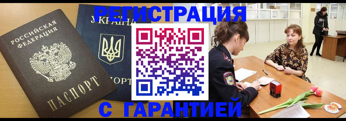 найти адрес прописки в Няндоме